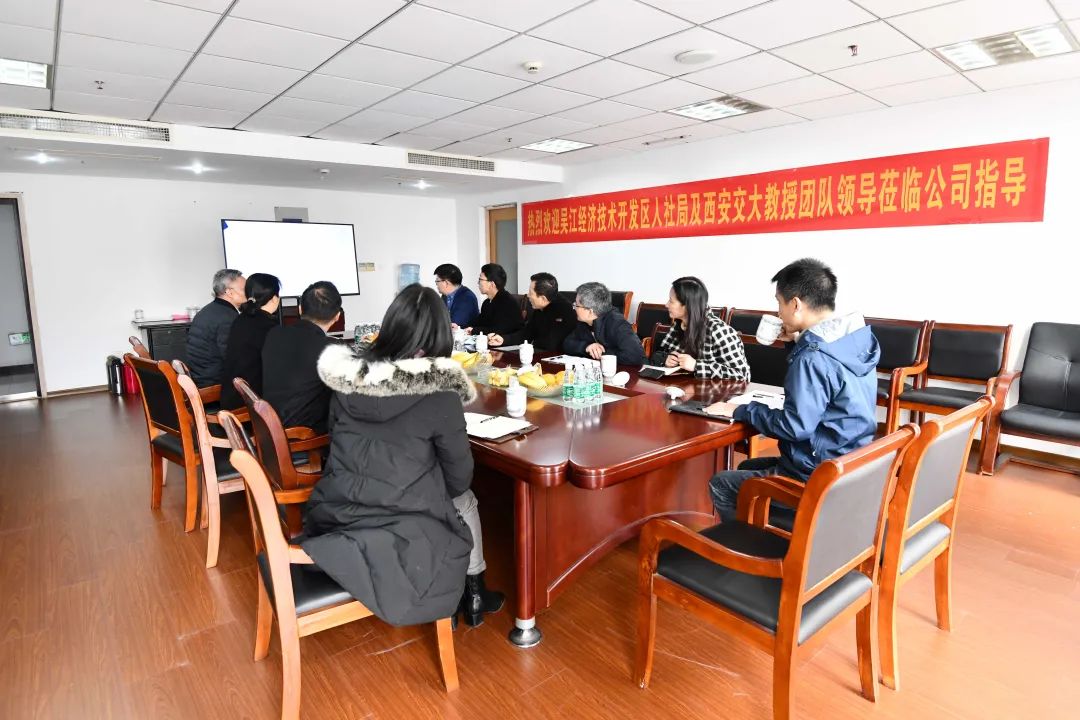 西安交大教授团队走进中卫宝佳，共筑智慧医疗新思路