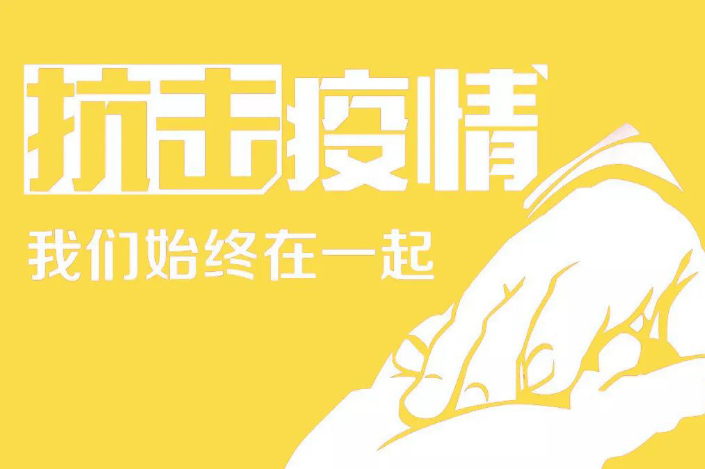 中卫宝佳疫情防控专项医疗工程一览