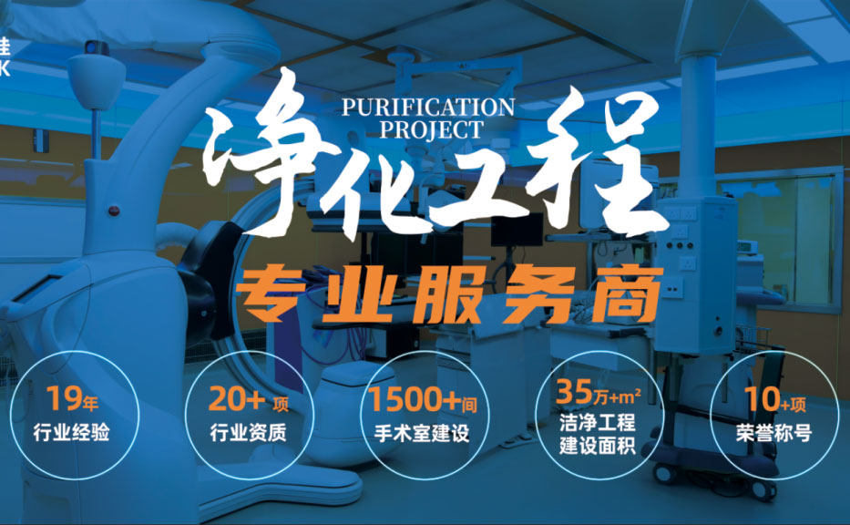 中卫宝佳邀您共赴第89届中国国际医疗器械（春季）博览会！