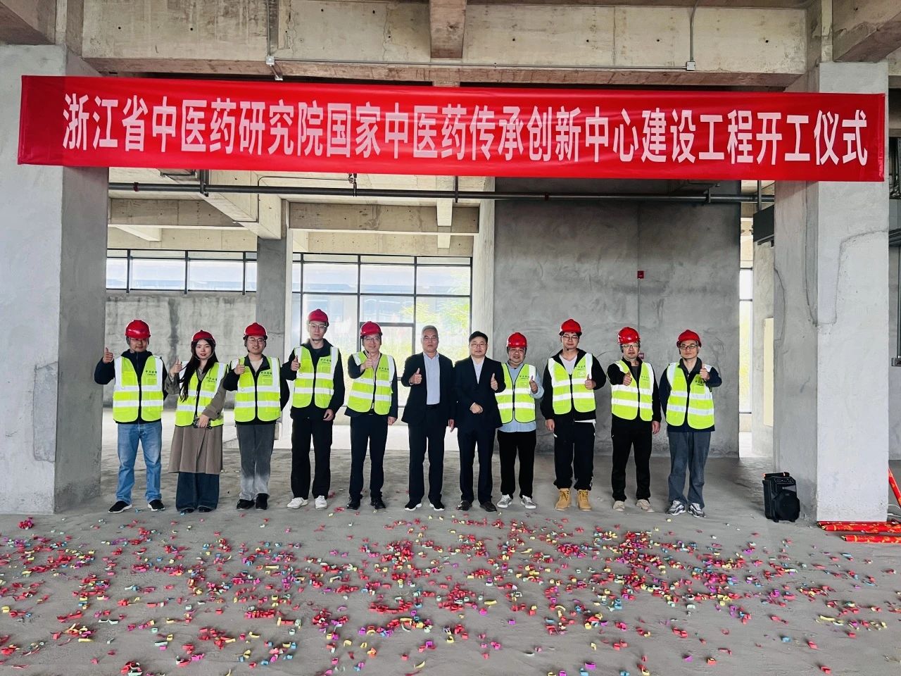 喜报 | 浙江省重点项目-国家中医药传承创新中心...