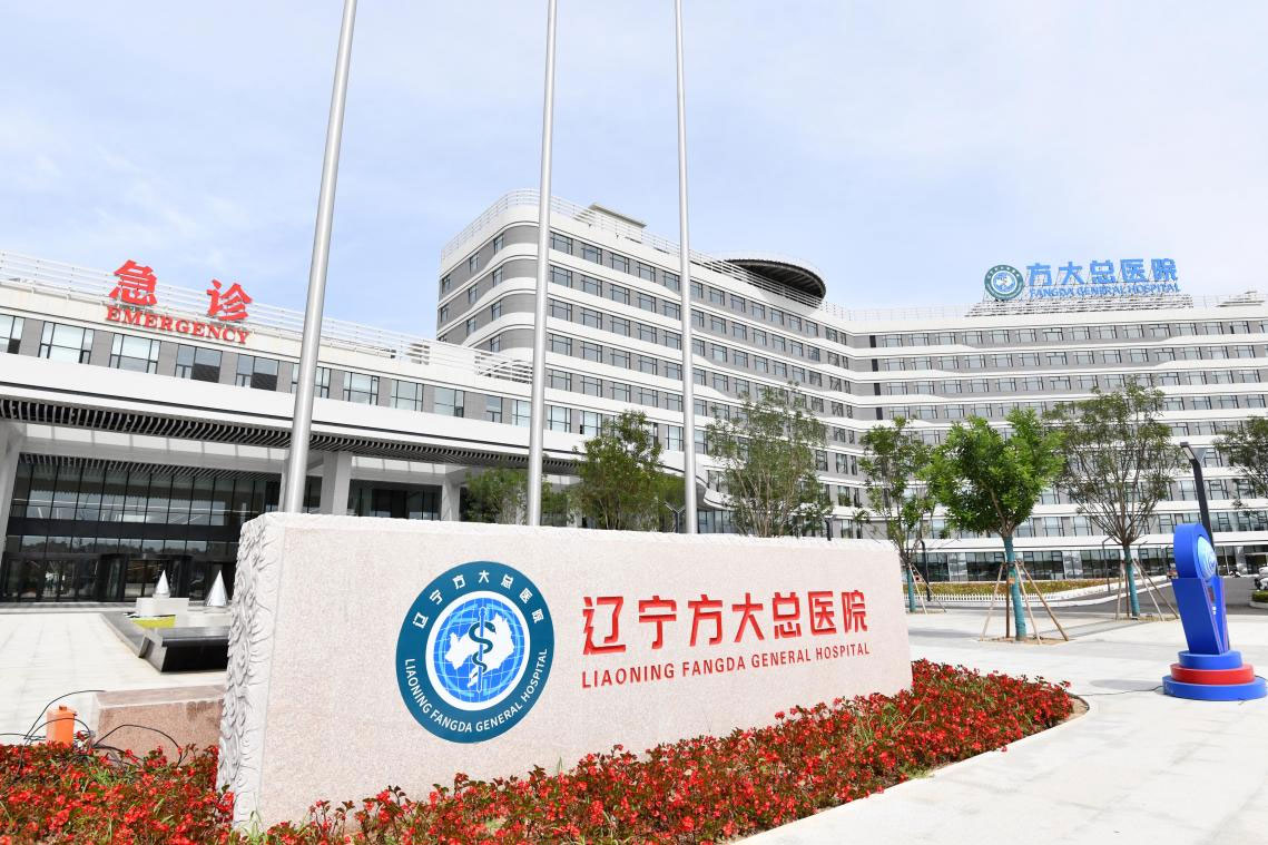 案例分享 | 投资近百亿！全国最大单体综合医院开...