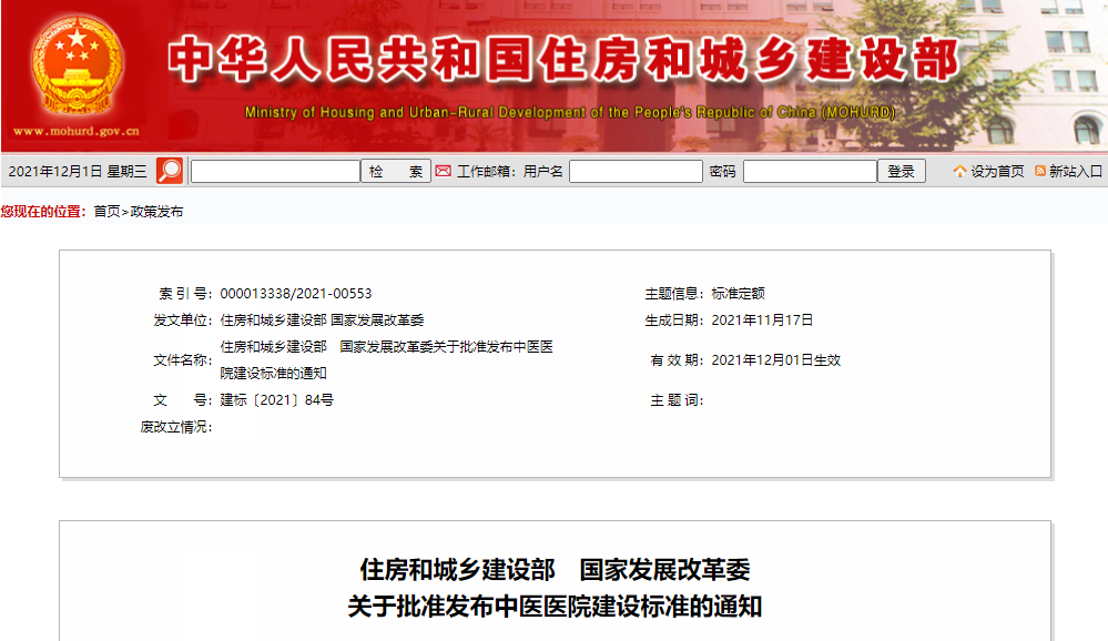 微信图片_20211201141451.png